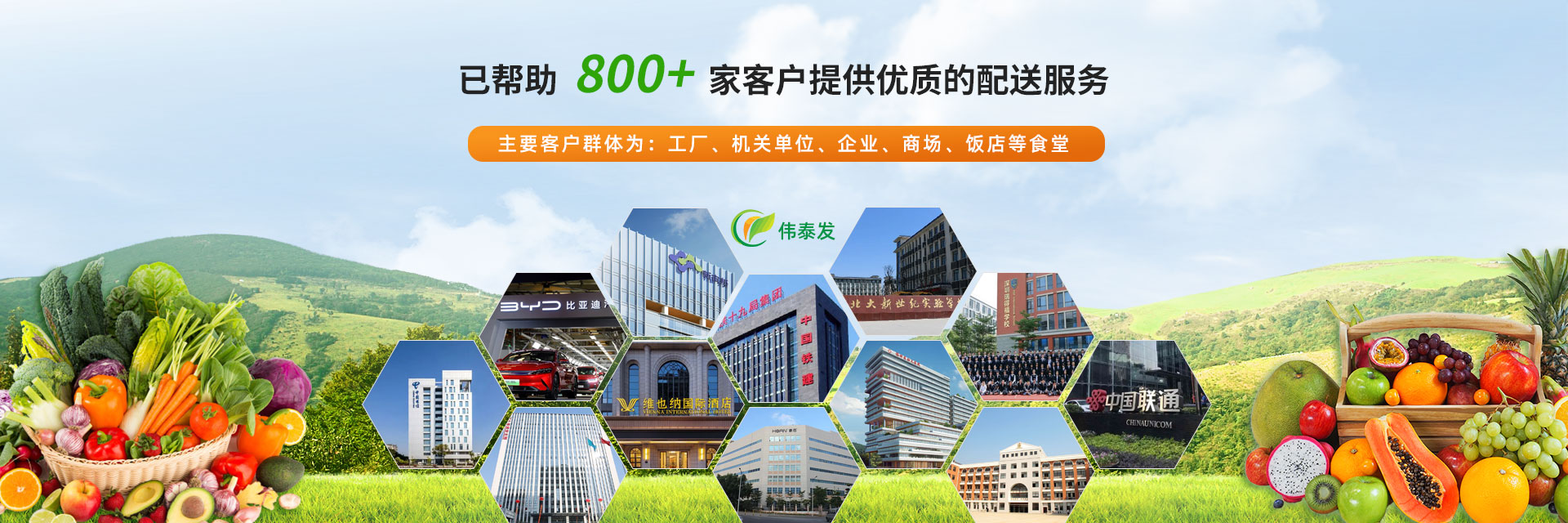 卓龍機械